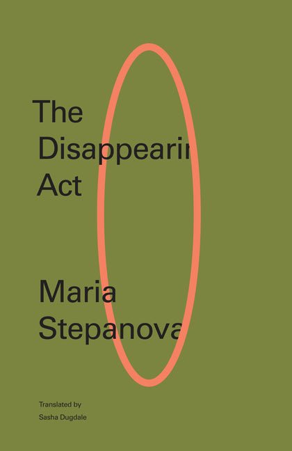 The Disappearing ACT - iShook Books