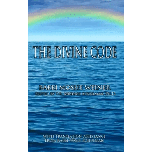 The Divine Code: The Guide to Observing the Noahide Code, Revealed from Mount Sinai in the Torah of Moses - Hardcover - iShook Books
