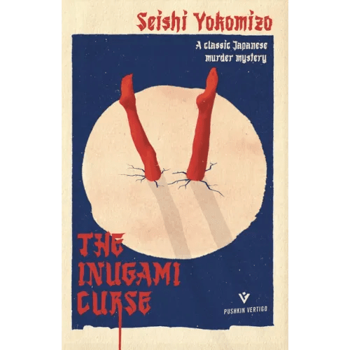 The Inugami Curse - Paperback - iShook Books