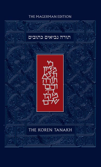 The Koren Tanakh Maalot, Magerman Edition, Large - iShook Books