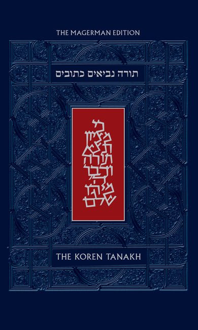 The Koren Tanakh, Magerman Edition - iShook Books