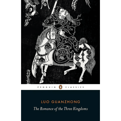 The Romance of the Three Kingdoms - Paperback - iShook Books