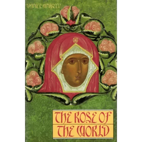 The Rose of the World - Paperback - iShook Books