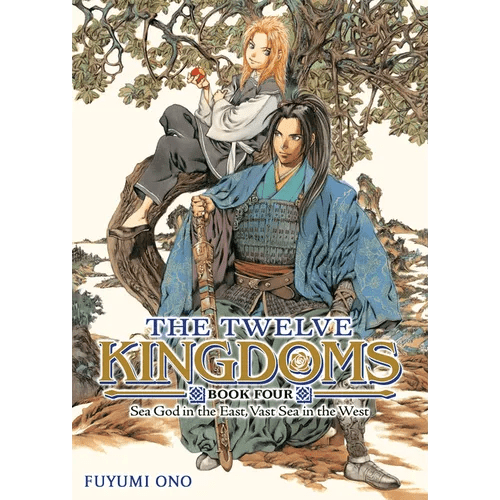 The Twelve Kingdoms Book 4 - Sea God in the East, Vast Sea in the West (Novel) - Paperback - iShook Books