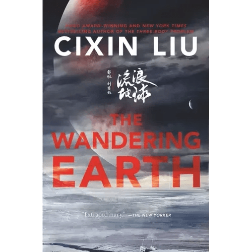 The Wandering Earth - Paperback - iShook Books