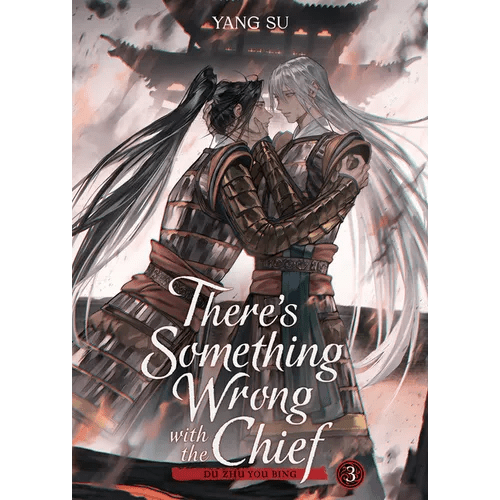There's Something Wrong with the Chief: Du Zhu You Bing (Novel) Vol. 3 - Paperback - iShook Books
