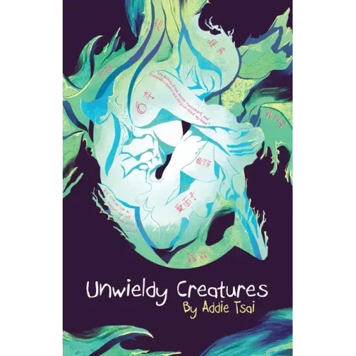 Unwieldy Creatures - Paperback - iShook Books