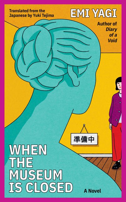 When the Museum Is Closed - iShook Books