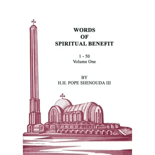 Words of Spiritual Benefit Volume 1 - Paperback - iShook Books